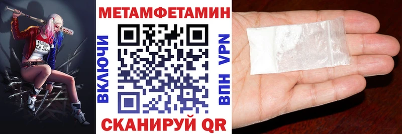 АМФЕТАМИН 97%  Нерчинск 