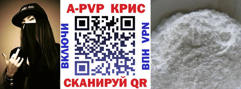 ссылка на мегу ссылки  Нерчинск  Альфа ПВП VHQ  цена  