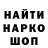 Печенье с ТГК конопля BlackAtlas