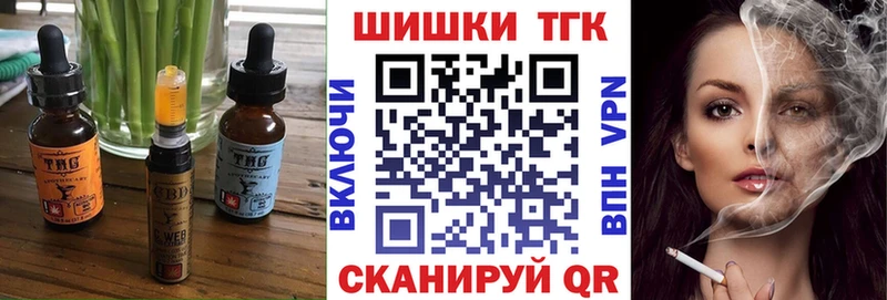 Canna-Cookies конопля  Нерчинск 