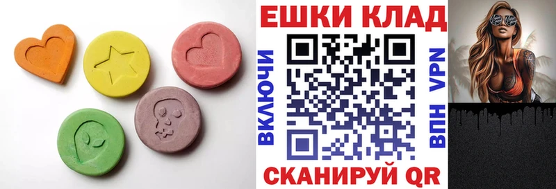 цена наркотик  Нерчинск  Экстази louis Vuitton 