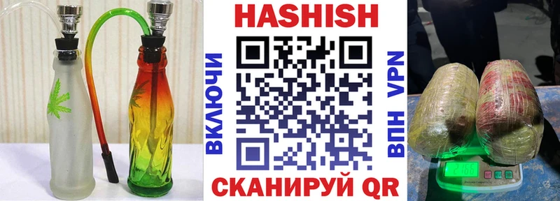 hydra маркетплейс  где найти наркотики  Нерчинск  ГАШИШ hashish 