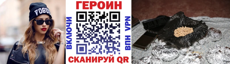 кракен как войти  Нерчинск  Героин Heroin  наркошоп 