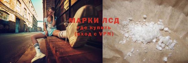 кокаин перу Липки