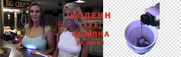 кокаин перу Липки