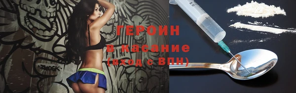 сатива Лихославль