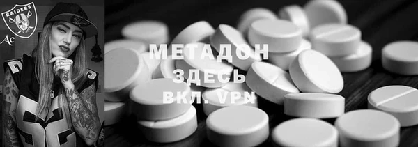 каннабис Лагань