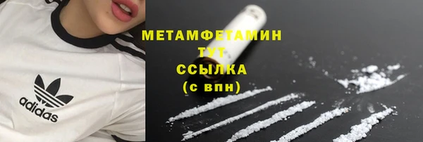меф VHQ Воткинск