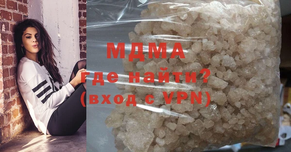 кокаин перу Липки