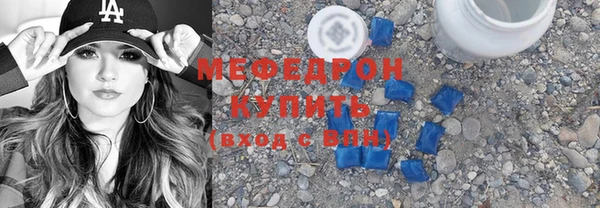 меф VHQ Воткинск