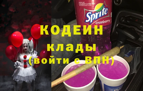наркотики Лабытнанги