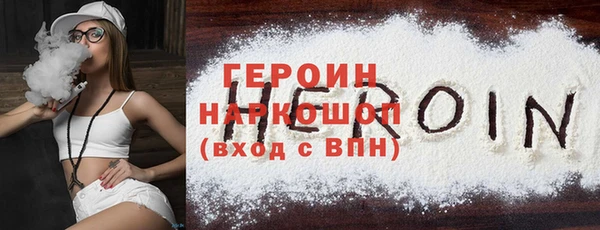 кокаин VHQ Лиски