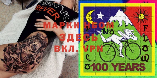 сатива Лихославль