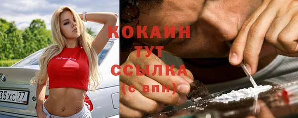 кокаин VHQ Лиски
