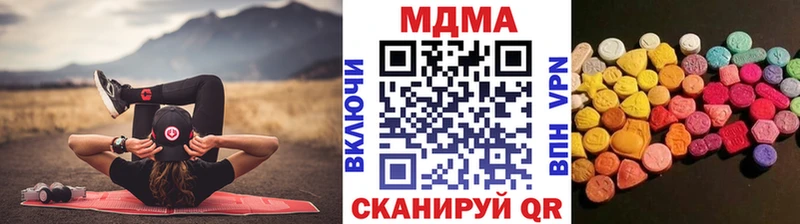 MDMA VHQ  закладка  hydra как зайти  Нерчинск 