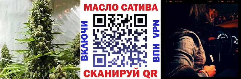 МЕГА ONION  Нерчинск  ТГК Wax 
